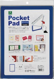 光 ポケットパッド【PDA4-3】(ＯＡ・事務用品・掲示板)