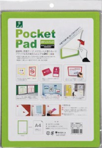 光 ポケットパッド【PDA4-4】(ＯＡ・事務用品・掲示板)