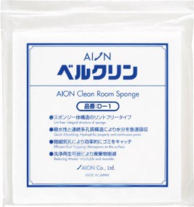 ＡＩＯＮ ベルクリン Ｄ−1 （10枚／袋）【D-1】(理化学・クリーンルーム用品・クリーンルーム用ウエス)