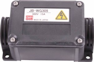 オーム電機 ジョイボックス ＪＢ−ＷＧ305【JB-WG305】(電気・電子部品・端子台)