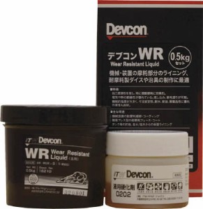 デブコン ＷＲ 500ｇ液状【WR-500】(接着剤・補修剤・金属用補修剤)【送料無料】