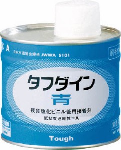 クボタシーアイ 塩ビ用接着剤 青 100Ｇ【AO100G】(接着剤・補修剤・配管用シール剤)