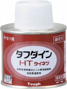 クボタシーアイ 塩ビ用接着剤 ＨＴ100Ｇ【HT100G】(接着剤・補修剤・配管用シール剤)