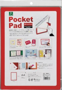 光 ポケットパッド【PDA4-2】(ＯＡ・事務用品・掲示板)