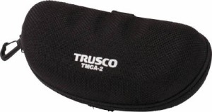 ＴＲＵＳＣＯ セーフティグラス用ケース【TMCA-2】(保護具・ゴーグル型保護メガネ)