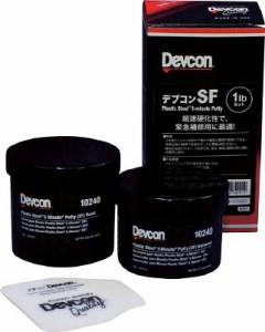 デブコン ＳＦ 1ｌｂ（450ｇ）鉄粉超速硬性【16245】(接着剤・補修剤・金属用補修剤)【送料無料】