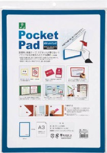 光 ポケットパッド【PDA3-3】(ＯＡ・事務用品・掲示板)