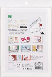 光 ポケットパッド【PDA5-6】(ＯＡ・事務用品・掲示板)