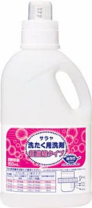 サラヤ 洗濯用洗剤超濃縮容器 850ｍＬ【51699】(清掃用品・洗濯用品)