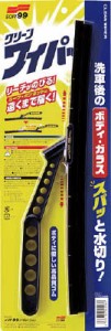 ソフト99 クリーンワイパー【4006】(車輌整備用品・グリスガン・洗車用品)