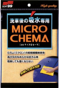 ソフト99 マイクロセーマ【4079】(車輌整備用品・グリスガン・洗車用品)