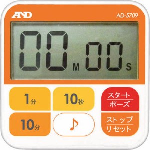 Ａ＆Ｄ 防水型 厨房タイマー（100分計）【AD5709】(計測機器・ストップウォッチ・タイマー)