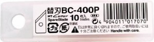 ＮＴ 円切りカッター用替刃10枚入り【BC-400P】(ハサミ・カッター・板金用工具・ロータリーカッター)