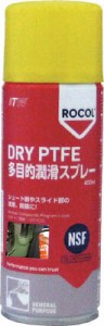 デブコン ＦＯＯＤＬＵＢＥ 多目的潤滑スプレー 400ｍｌ【R34235】(化学製品・食品機械用潤滑剤)