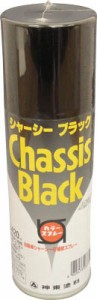 シントー シャーシーブラック 420ＭＬ【2870-0.42】(塗装・内装用品・塗料)