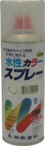 シントー 水性カラースプレー スノーホワイト 300ＭＬ【2904-0.3】(塗装・内装用品・塗料)