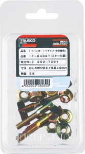 ＴＲＵＳＣＯ ＩＴハンガー ステンレス Ｍ6Ｘ40 6本入【IT-640SBT】(ファスニングツール・中空壁用アンカー)