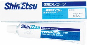 信越 一般電気用ＲＴＶゴム 100ｇ ブラック【KE44B-100】(接着剤・補修剤・工業用シーリング剤)