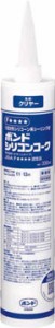 コニシ シリコンコーク 330ｍｌ アルミ ＃55178【55178】(接着剤・補修剤・建築用シーリング剤)