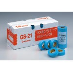 カモ井 マスキングテープガラスサッシ用（7巻入）【GS21JAN-18】(テープ用品・マスキングテープ)