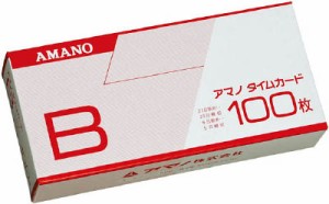 アマノ タイムカードＢ【B-CARD】(ＯＡ・事務用品・タイムレコーダー)