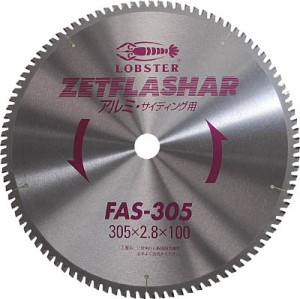 エビ ゼットフラッシャー （アルミ用） 105ｍｍ【FAS105】(切断用品・チップソー)【送料無料】