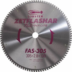 エビ ゼットフラッシャー （アルミ用） 180ｍｍ【FAS180】(切断用品・チップソー)【送料無料】