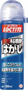 ＬＯＣＴＩＴＥ 強力粘着剤はがし 60ｍｌ【DKH-601】(化学製品・はがし剤)