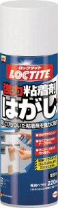 ＬＯＣＴＩＴＥ 強力粘着剤はがし 220ｍｌ【DKH-220】(化学製品・はがし剤)