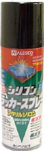 ＡＬＥＳＣＯ シリコンラッカースプレー420ｍｌ 黒【354-222-420  BK】(塗装・内装用品・塗料)