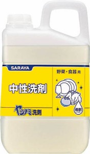 サラヤ ヤシノミ洗剤3ｋｇ【30830】(労働衛生用品・食器洗浄剤)