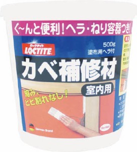 ＬＯＣＴＩＴＥ カベ補修材 室内用 500ｇ【DHI-500】(接着剤・補修剤・建築・内装用補修剤)