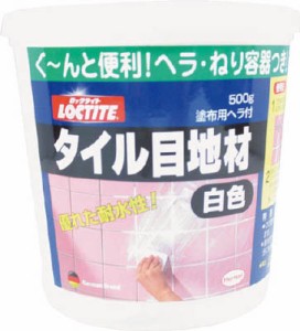 ＬＯＣＴＩＴＥ タイル目地材 白色 500ｇ【DTM-500】(接着剤・補修剤・建築・内装用補修剤)