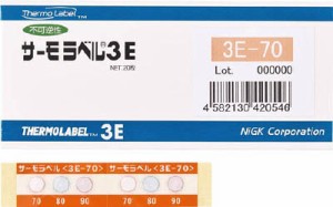 ニチユ サーモラベル3点表示屋外対応型 不可逆性 130度（1箱20枚入）【3E-130】(計測機器・熱感知・測定器)【送料無料】