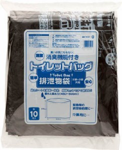 ワタナベ トイレットバック 排泄物処理袋 黒【TB-64】(防災・防犯用品・ライフライン対策用品)