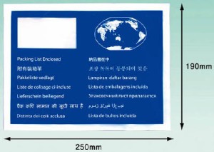 パピルス デリバリーパック（納品書在中ＷｏｒｌｄＷｉｄｅ版Ａ5用） 190×2【PA-009T】(梱包結束用品・荷札)【送料無料】