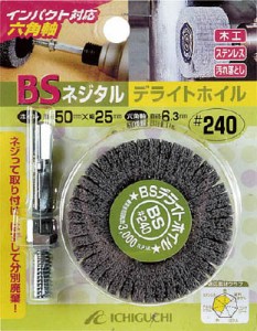 ＢＳ ネジタル−デライトホイル（六角軸） 30Ｘ25／6．3 ＃400【86809】(研削研磨用品・ナイロン軸付ホイール)