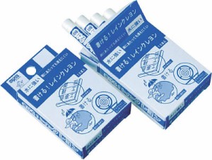 マイゾックス 耐水用クレヨン【RC-W】(測量用品・建築用筆記具)