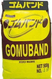 オカモト ゴムバンド 500Ｇ袋入【500-14-11】(梱包結束用品・ゴムバンド)