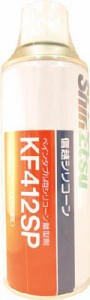 信越 シリコーンスプレー 420ｍｌ ペインタブル用【KF412SP】(化学製品・離型剤)【送料無料】
