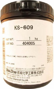 信越 放熱用オイルコンパウンド 1ｋｇ【KS609-1】(化学製品・離型剤)