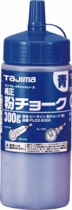 タジマ 粉チョーク青【PLC2-B300】(測量用品・墨つぼ・チョークリール)