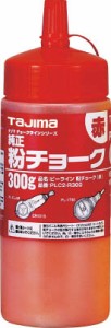 タジマ 粉チョーク赤【PLC2-R300】(測量用品・墨つぼ・チョークリール)