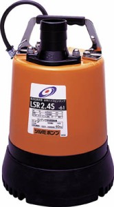 ツルミ 低水位排水用水中ハイスピンポンプ 50Hz LSR2.4S【送料無料】