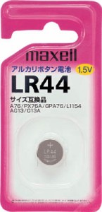 日立 アルカリボタン電池1個パック LR441BS