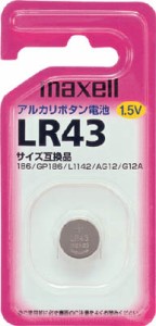日立 アルカリボタン電池1個入リ LR431BS