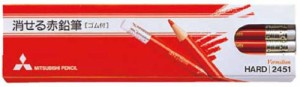 三菱鉛筆 色鉛筆 消せる赤鉛筆2451 K2451【送料無料】