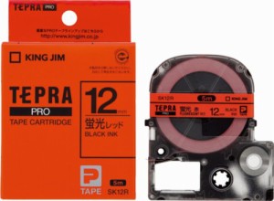 KING JIM 「テプラ」PROカートリッジ 蛍光色 レッドラベル 12mm SK12R