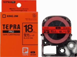 KING JIM 「テプラ」PROカートリッジ 蛍光色 レッドラベル 18mm SK18R