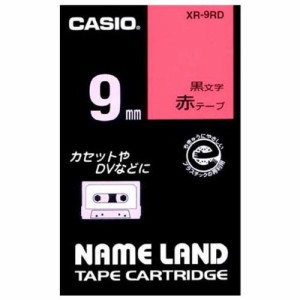 カシオ計算機 ネームランド用テープカートリッジ XR-9RD